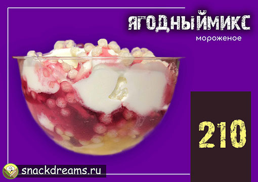 салат  "копченная курица с ветчиной" от snack dreams )