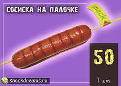 пицца "осенний микс" от snack dreams )